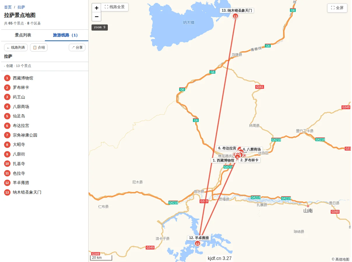 拉萨旅游线路地图