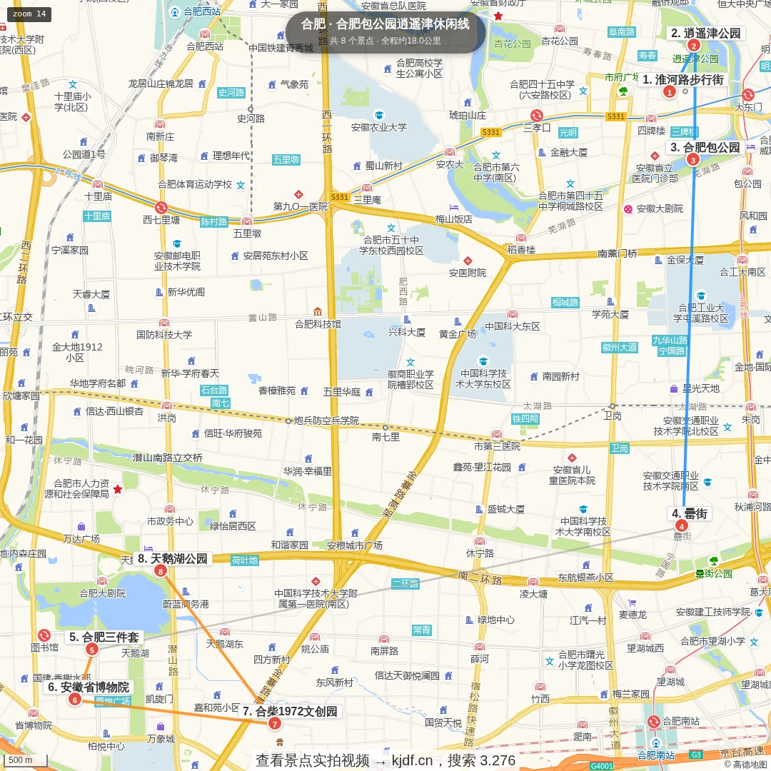 合肥包公园逍遥津休闲线旅游线路地图