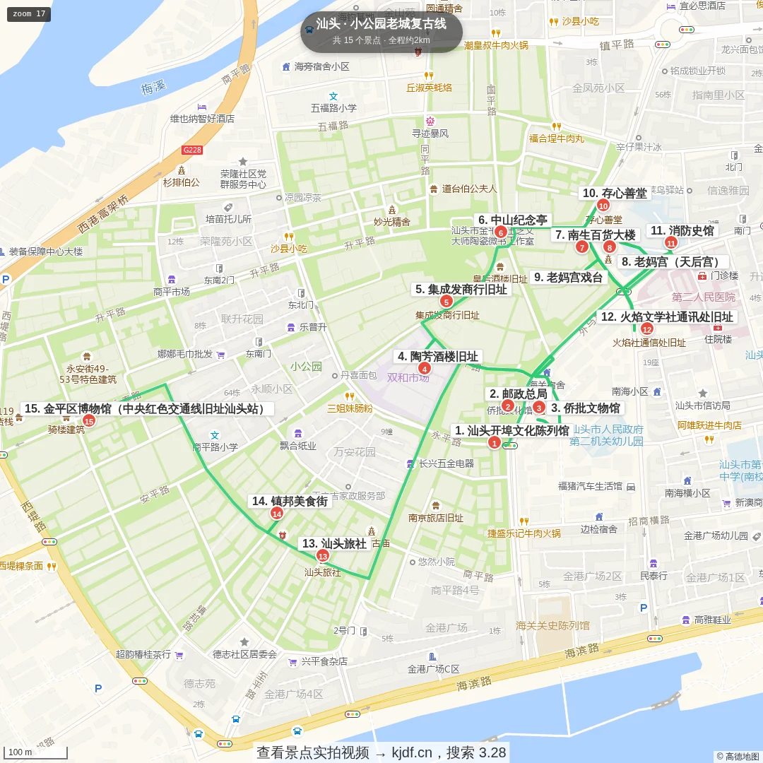 小公园老城复古线旅游线路地图