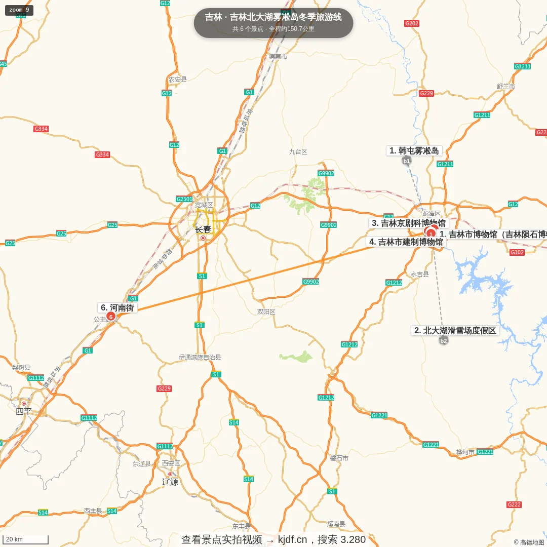 吉林北大湖雾凇岛冬季旅游线旅游线路地图