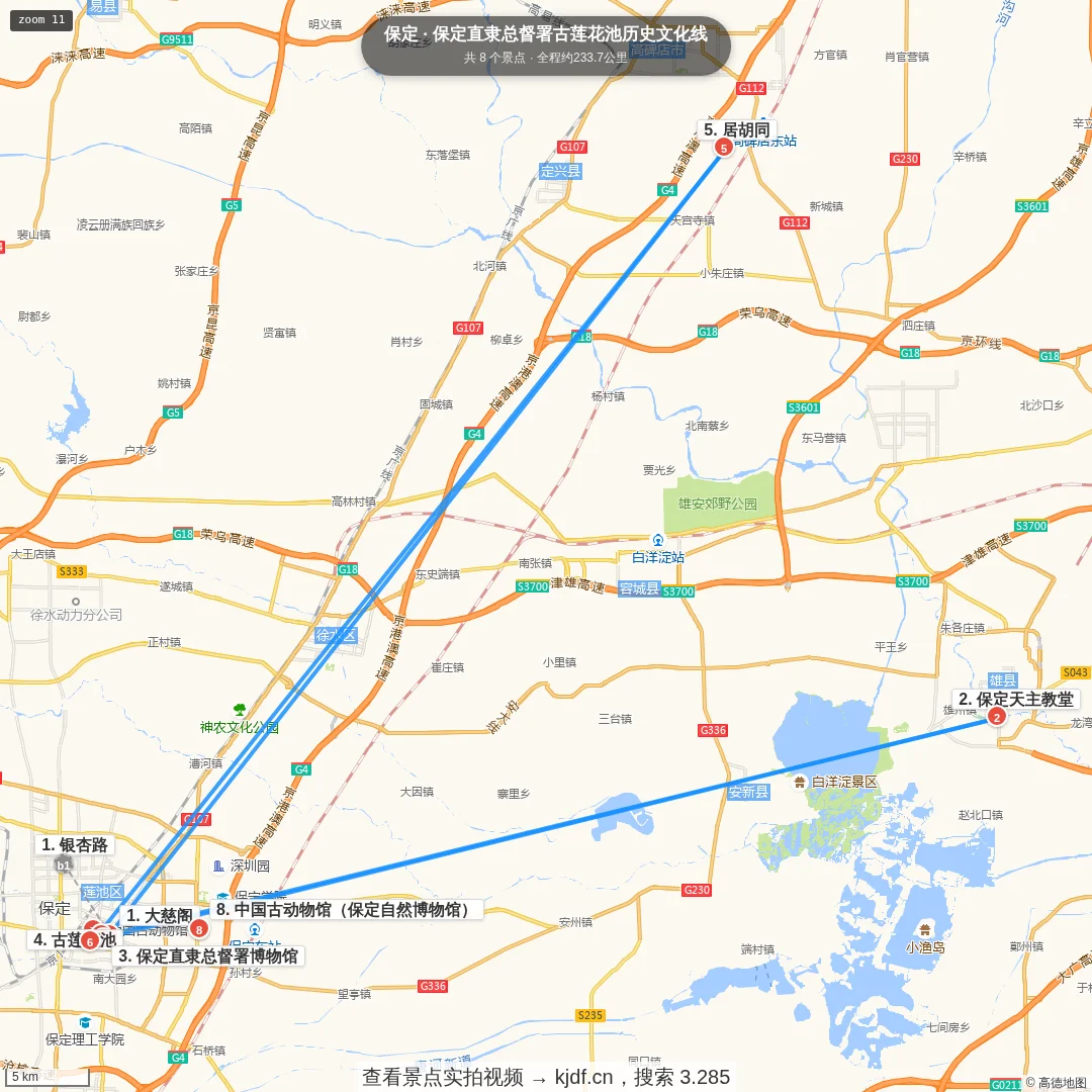 保定直隶总督署古莲花池历史文化线旅游线路地图