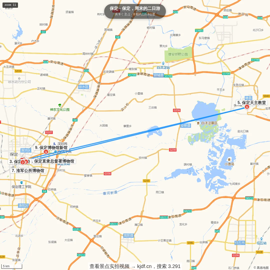 保定，周末的二日游旅游线路地图