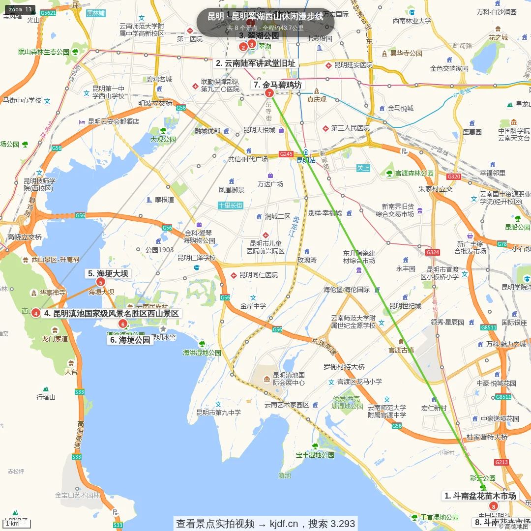 昆明翠湖西山休闲漫步线旅游线路地图