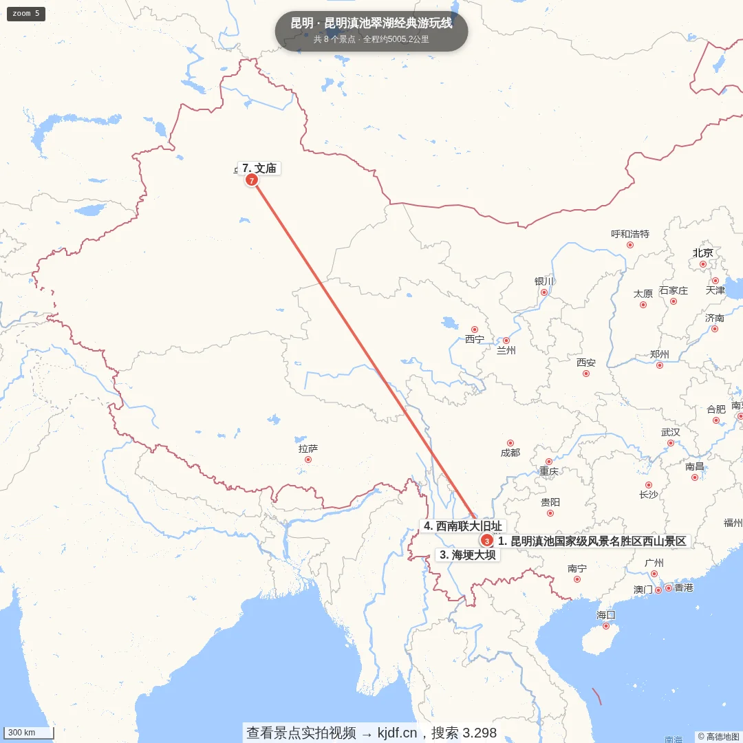 昆明滇池翠湖经典游玩线旅游线路地图