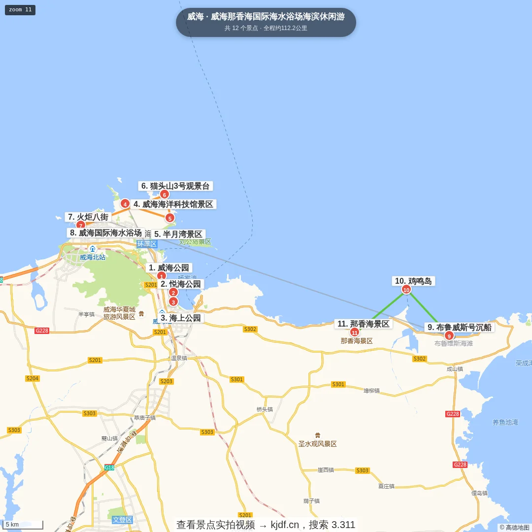威海那香海国际海水浴场海滨休闲游旅游线路地图