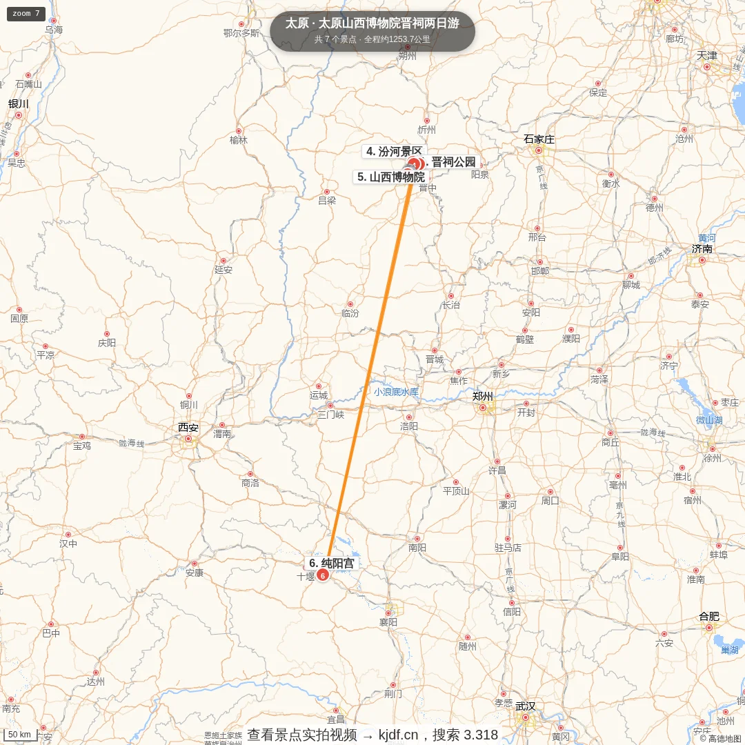 太原山西博物院晋祠两日游旅游线路地图