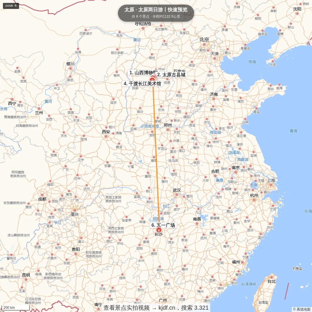 太原两日游丨快速预览旅游线路地图