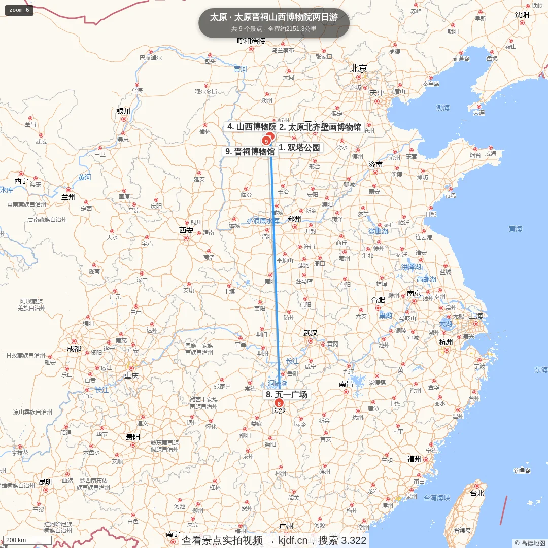 太原晋祠山西博物院两日游旅游线路地图