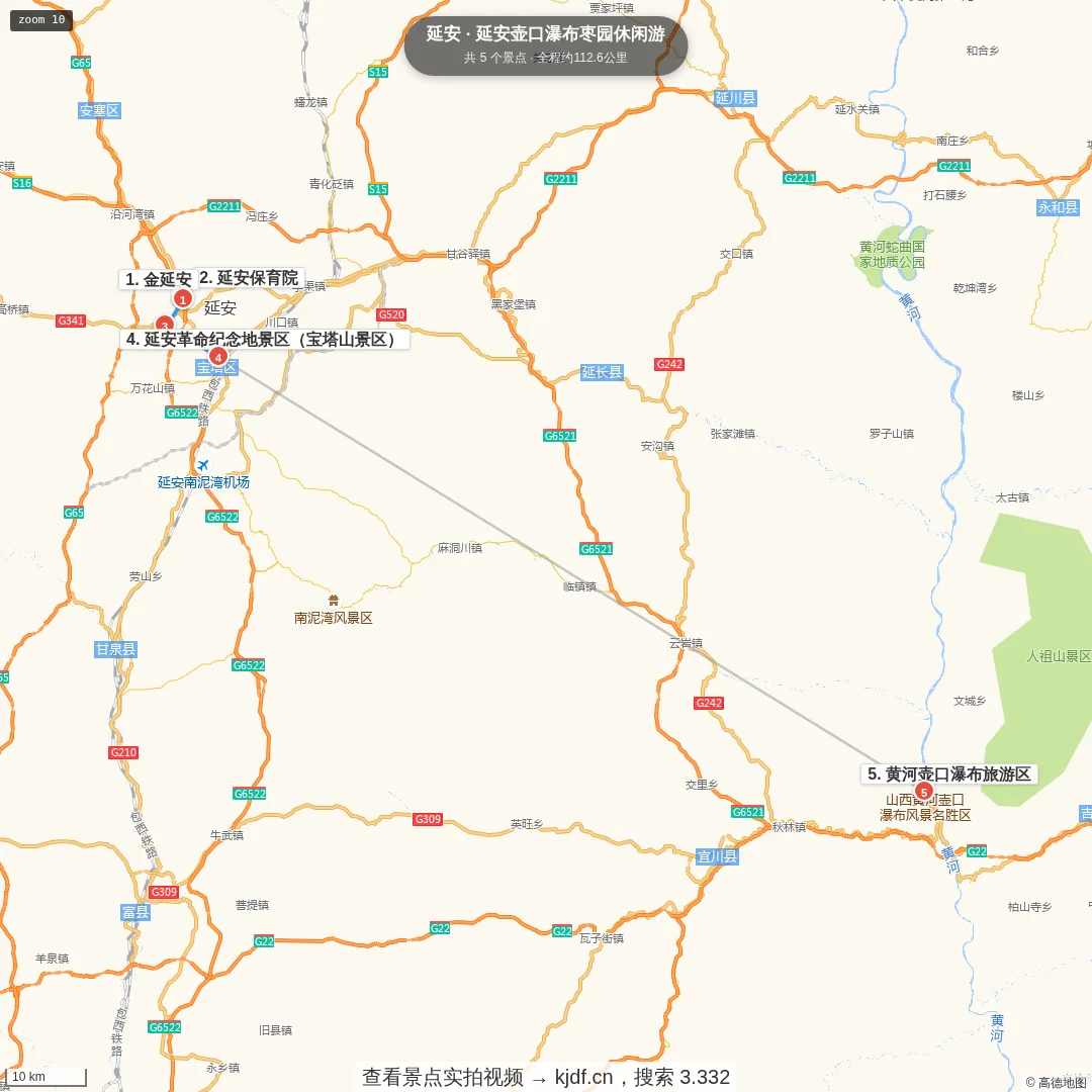 延安壶口瀑布枣园休闲游旅游线路地图