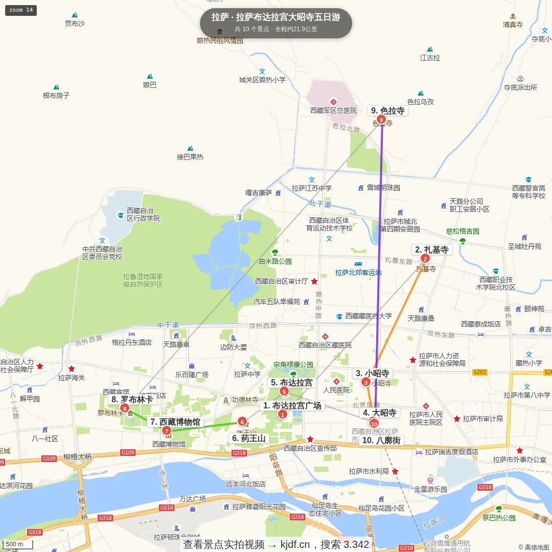 拉萨布达拉宫大昭寺五日游旅游线路地图