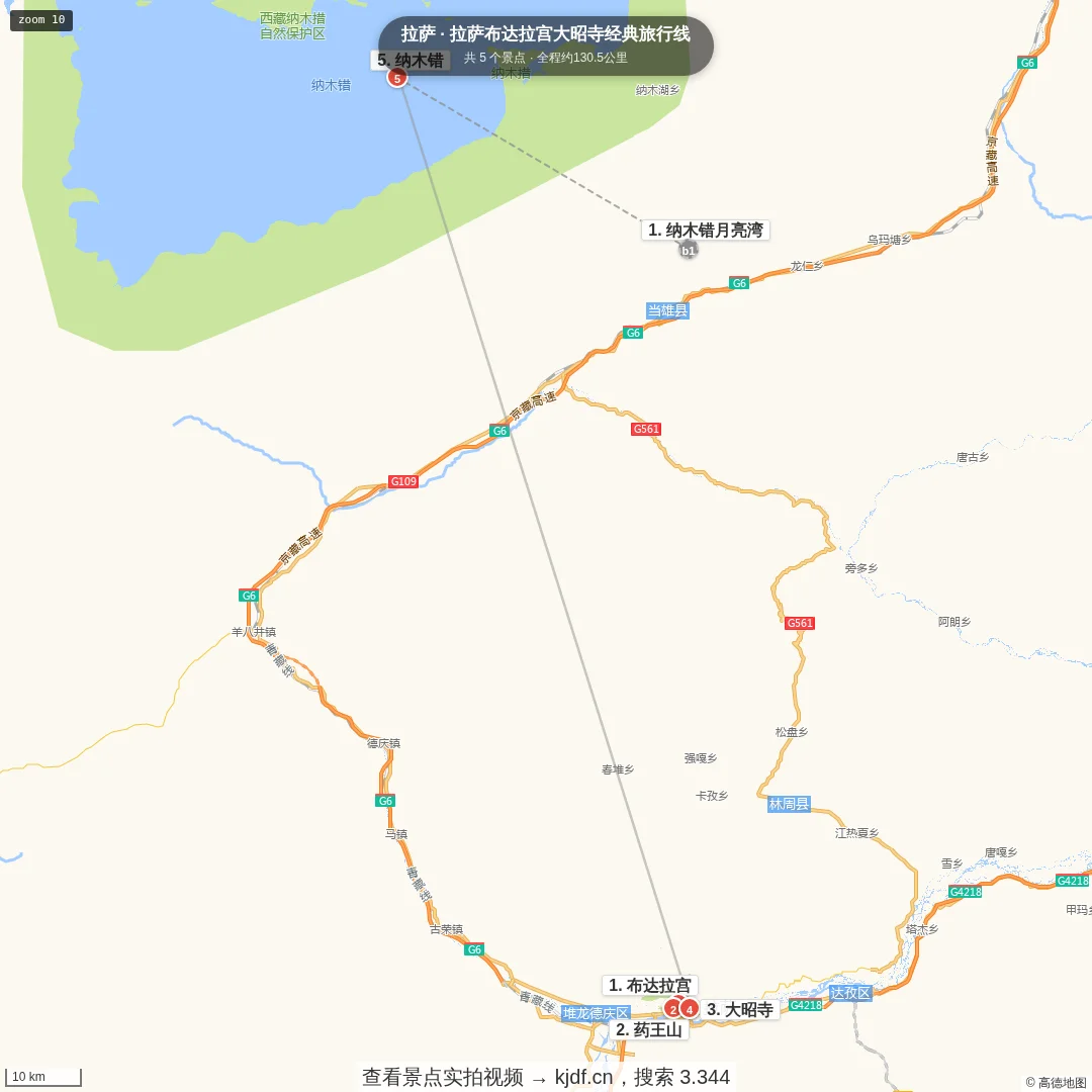 拉萨布达拉宫大昭寺经典旅行线旅游线路地图