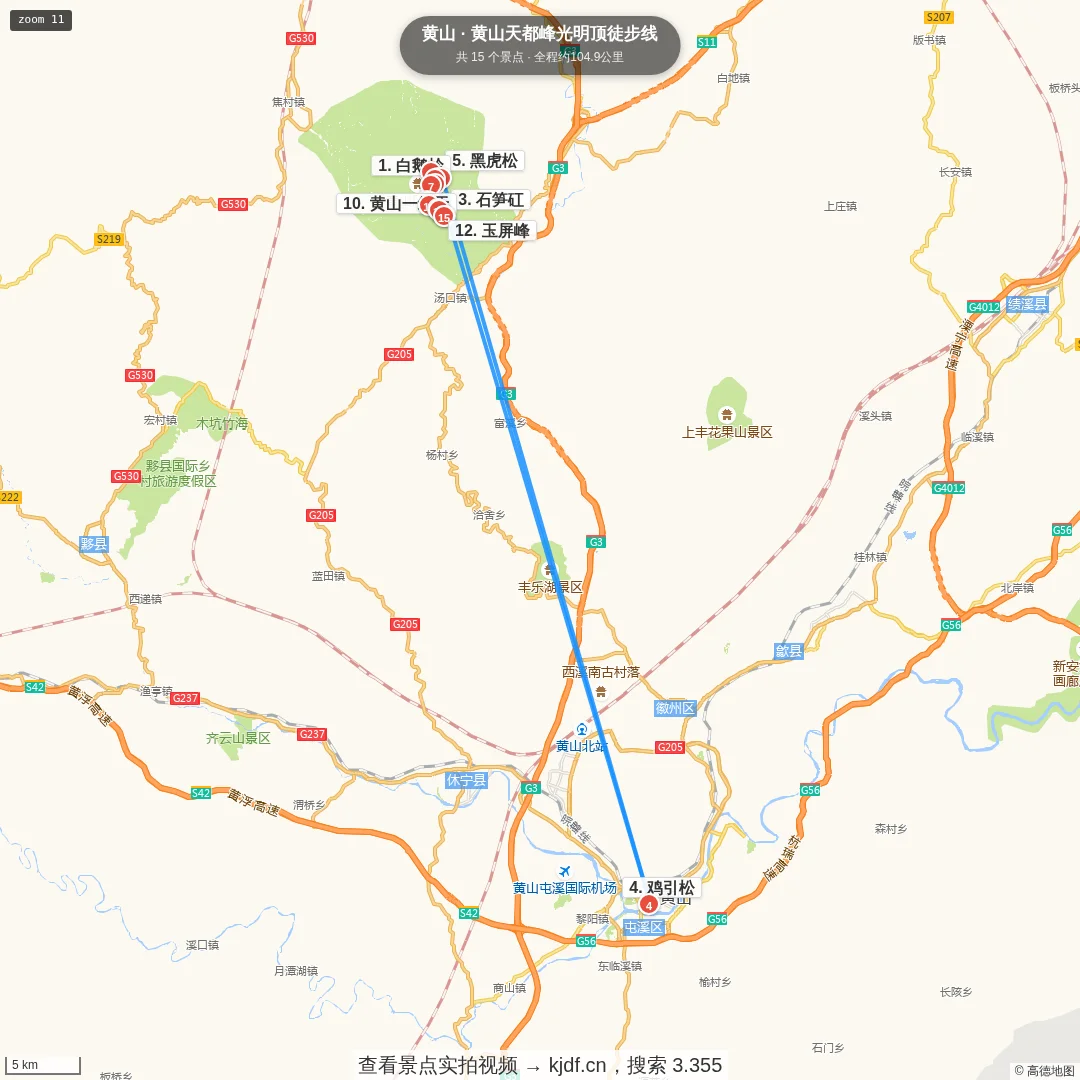 黄山天都峰光明顶徒步线旅游线路地图