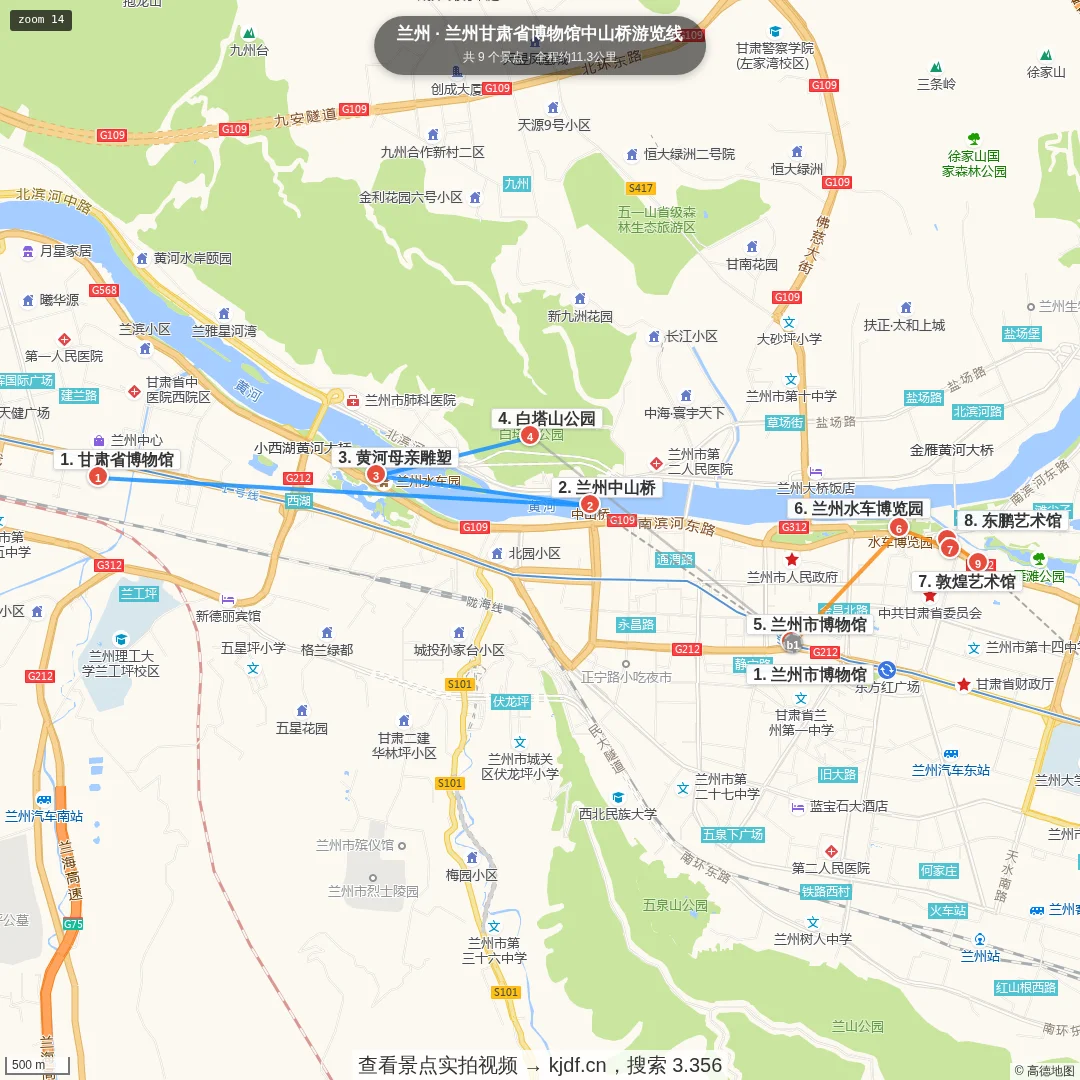 兰州甘肃省博物馆中山桥游览线旅游线路地图