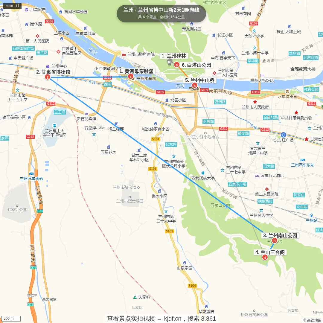 兰州省博中山桥2天1晚游线旅游线路地图