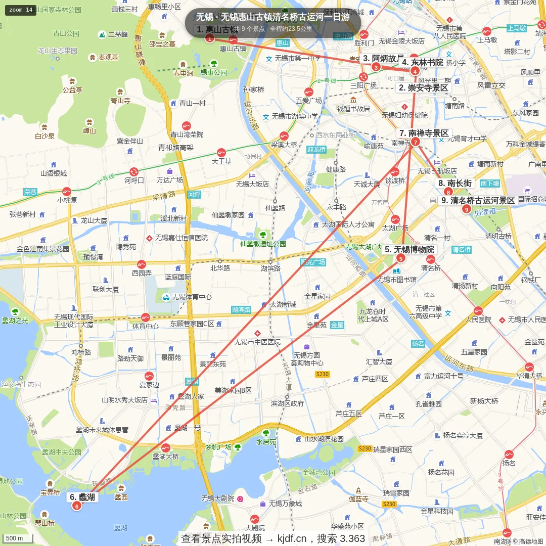 无锡惠山古镇清名桥古运河一日游旅游线路地图