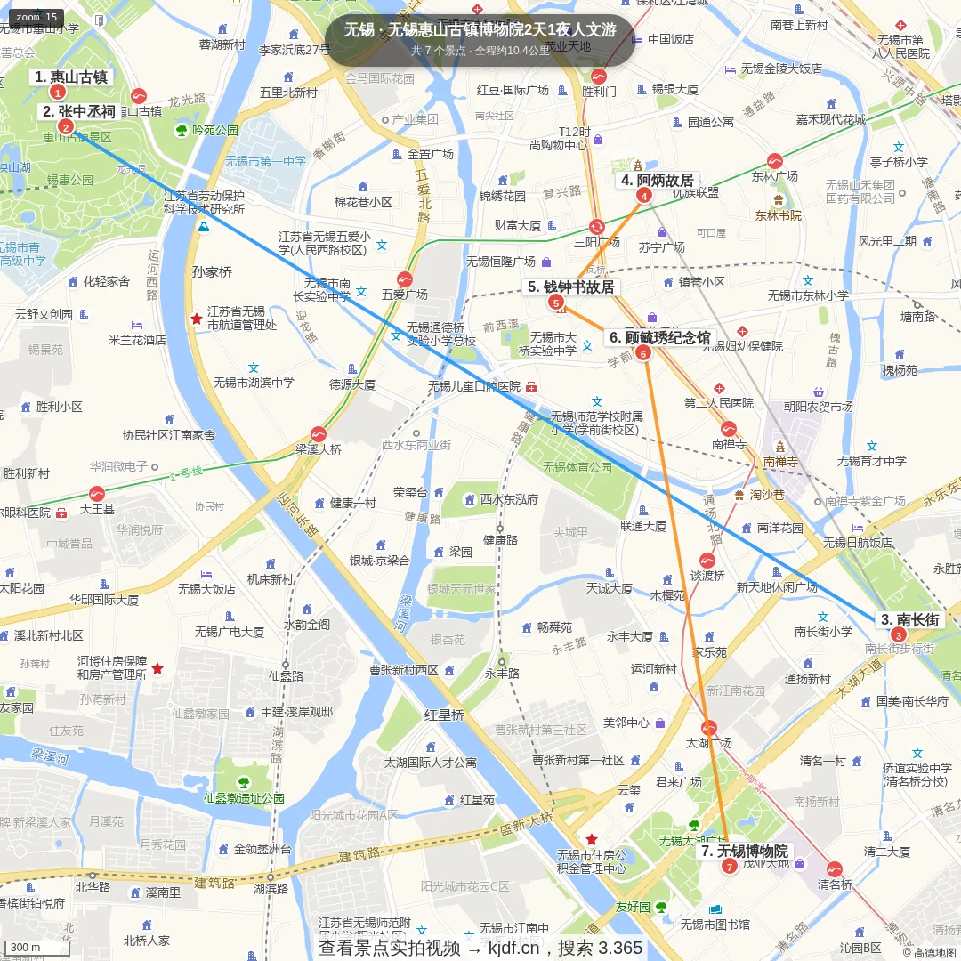 无锡惠山古镇博物院2天1夜人文游旅游线路地图