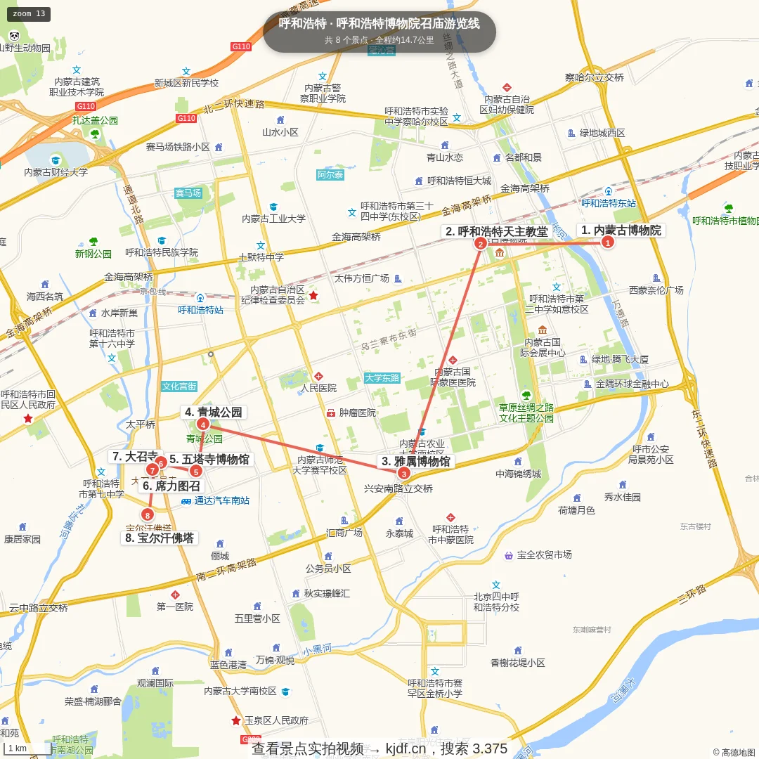 呼和浩特博物院召庙游览线旅游线路地图
