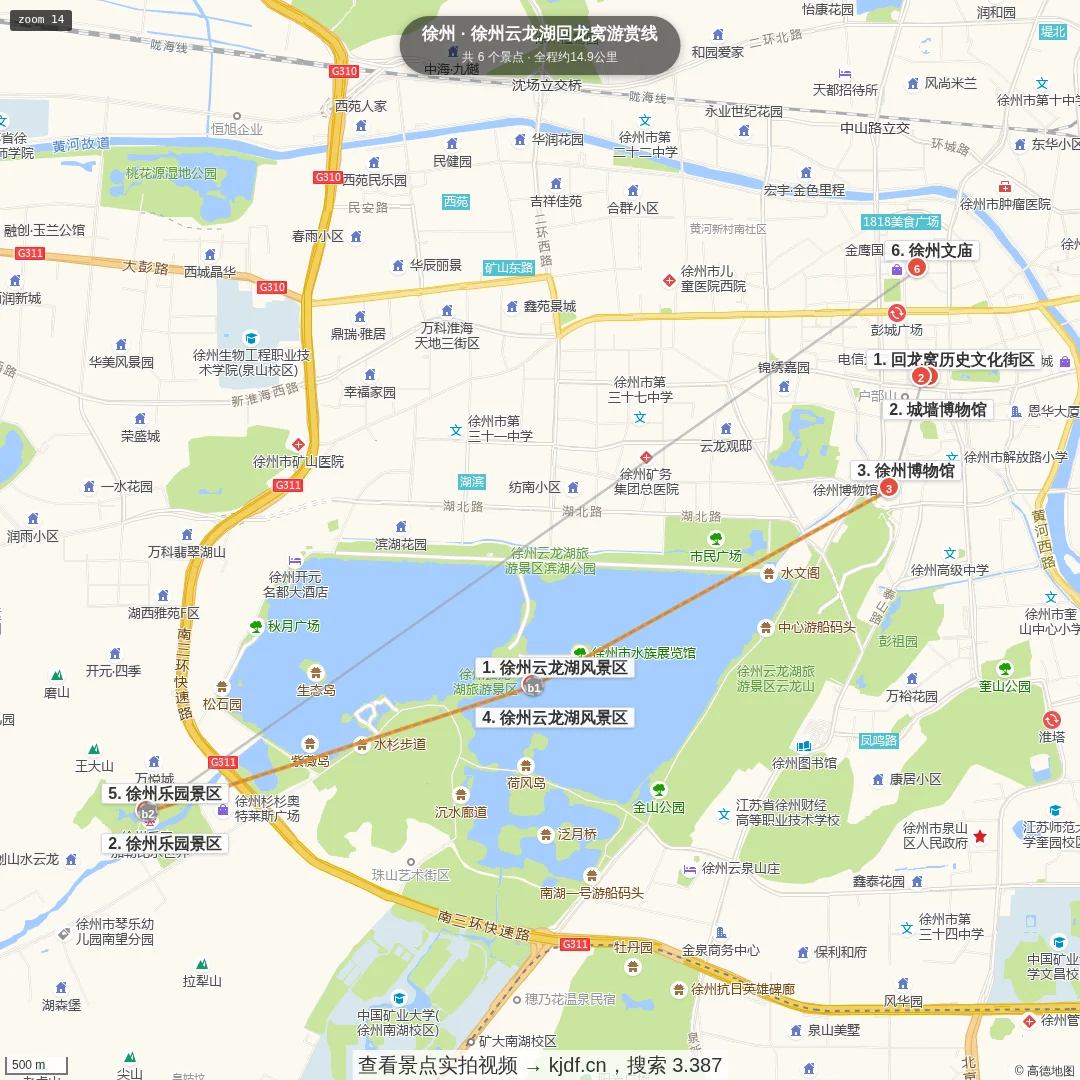 徐州云龙湖回龙窝游赏线旅游线路地图