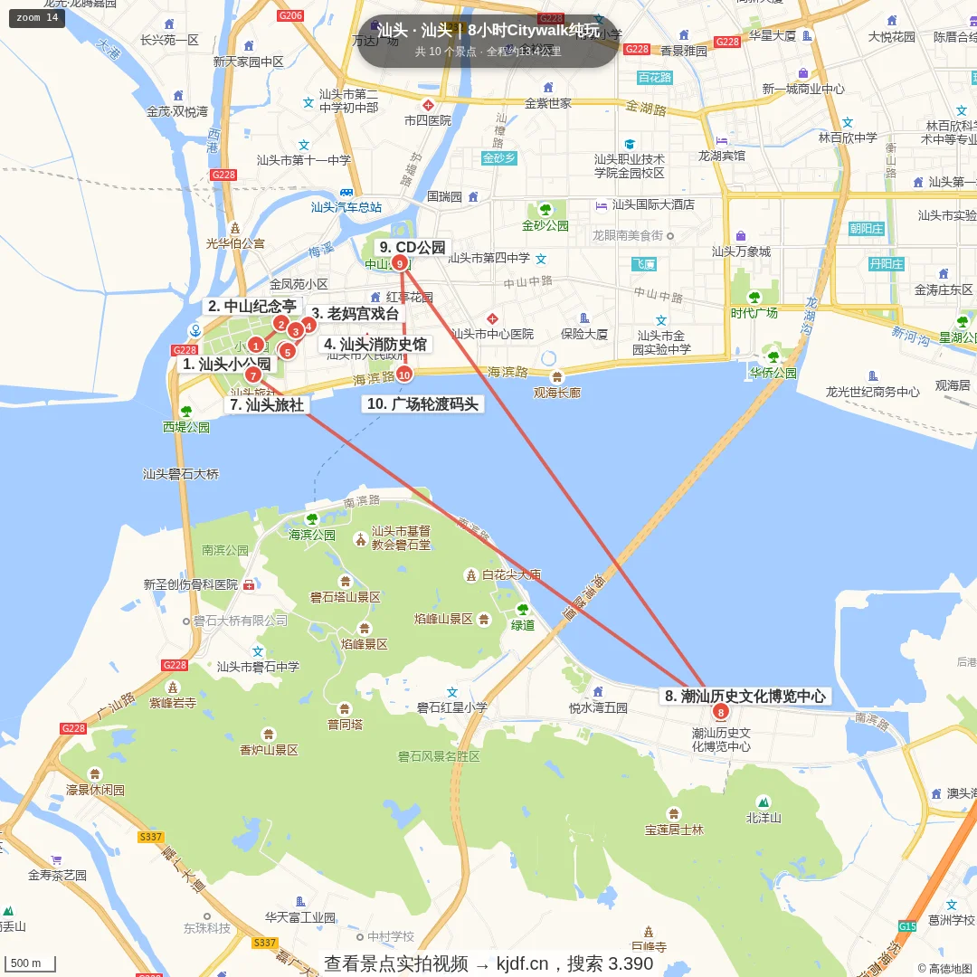 汕头｜8小时Citywalk纯玩旅游线路地图