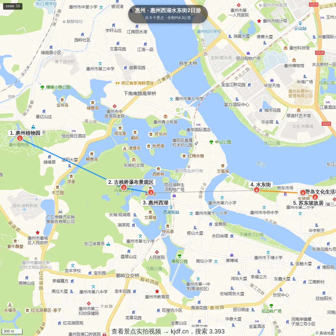 惠州西湖水东街2日游旅游线路地图