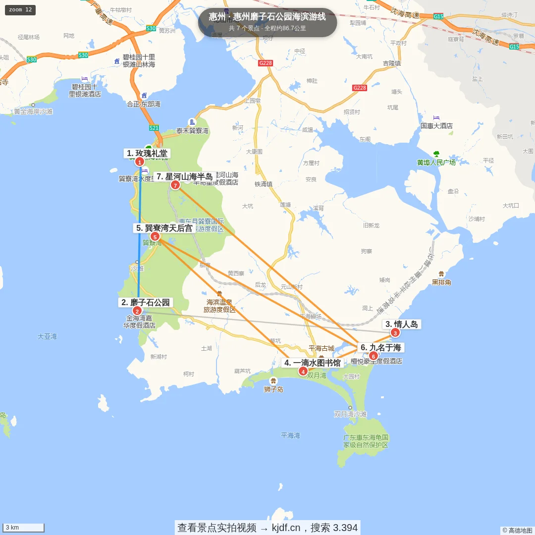 惠州磨子石公园海滨游线旅游线路地图