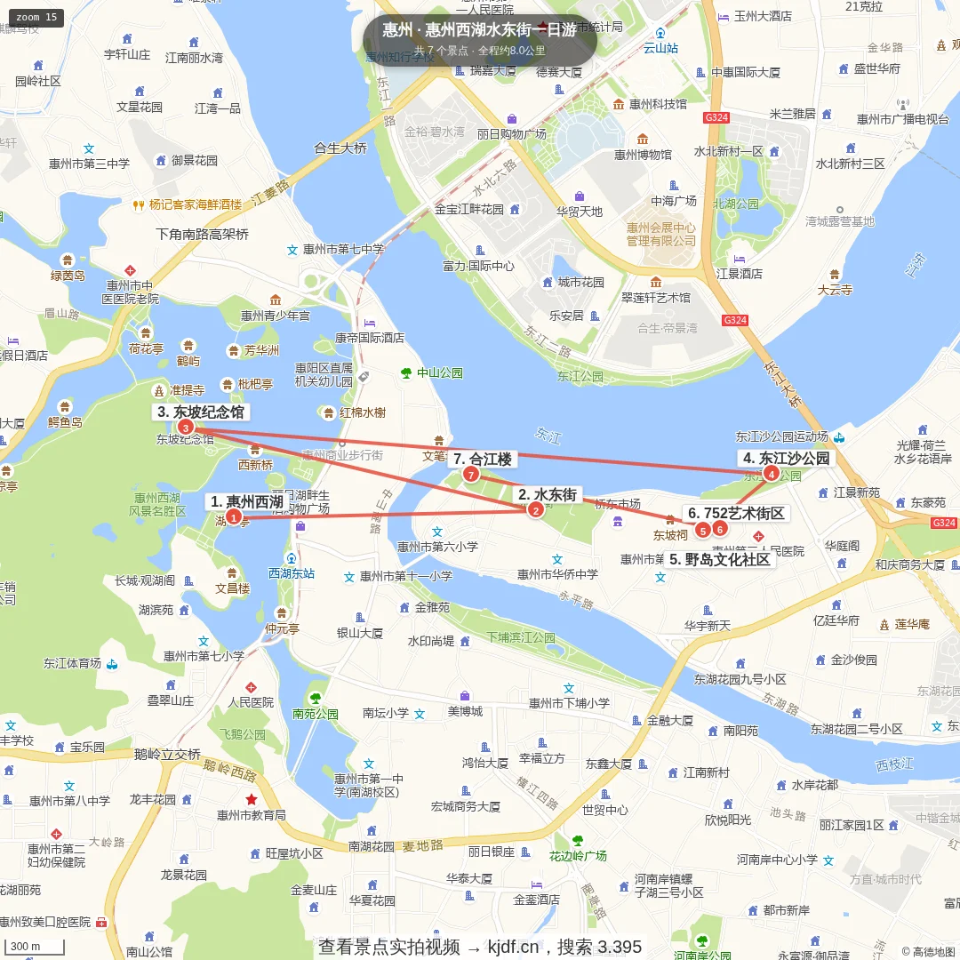 惠州西湖水东街一日游旅游线路地图