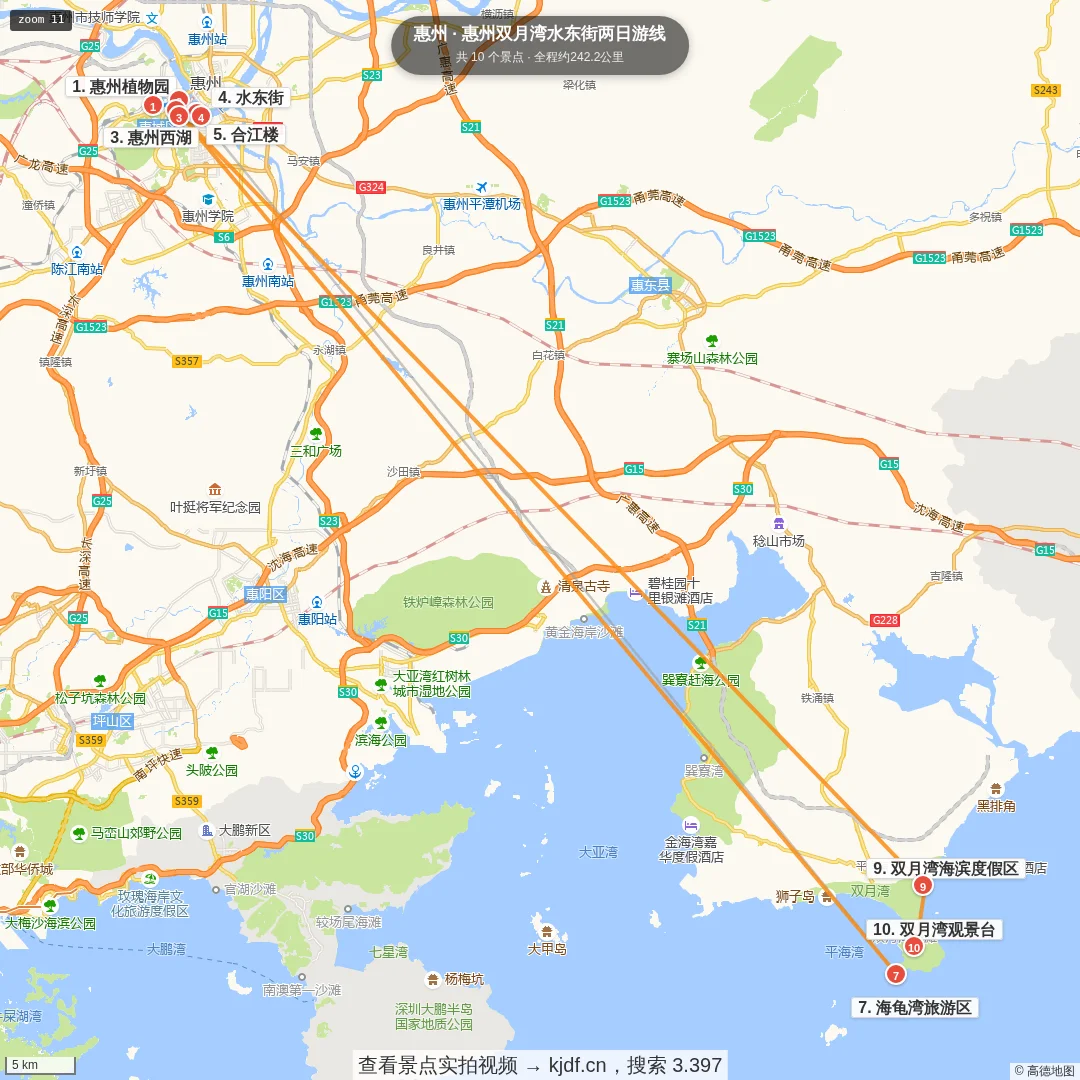 惠州双月湾水东街两日游线旅游线路地图
