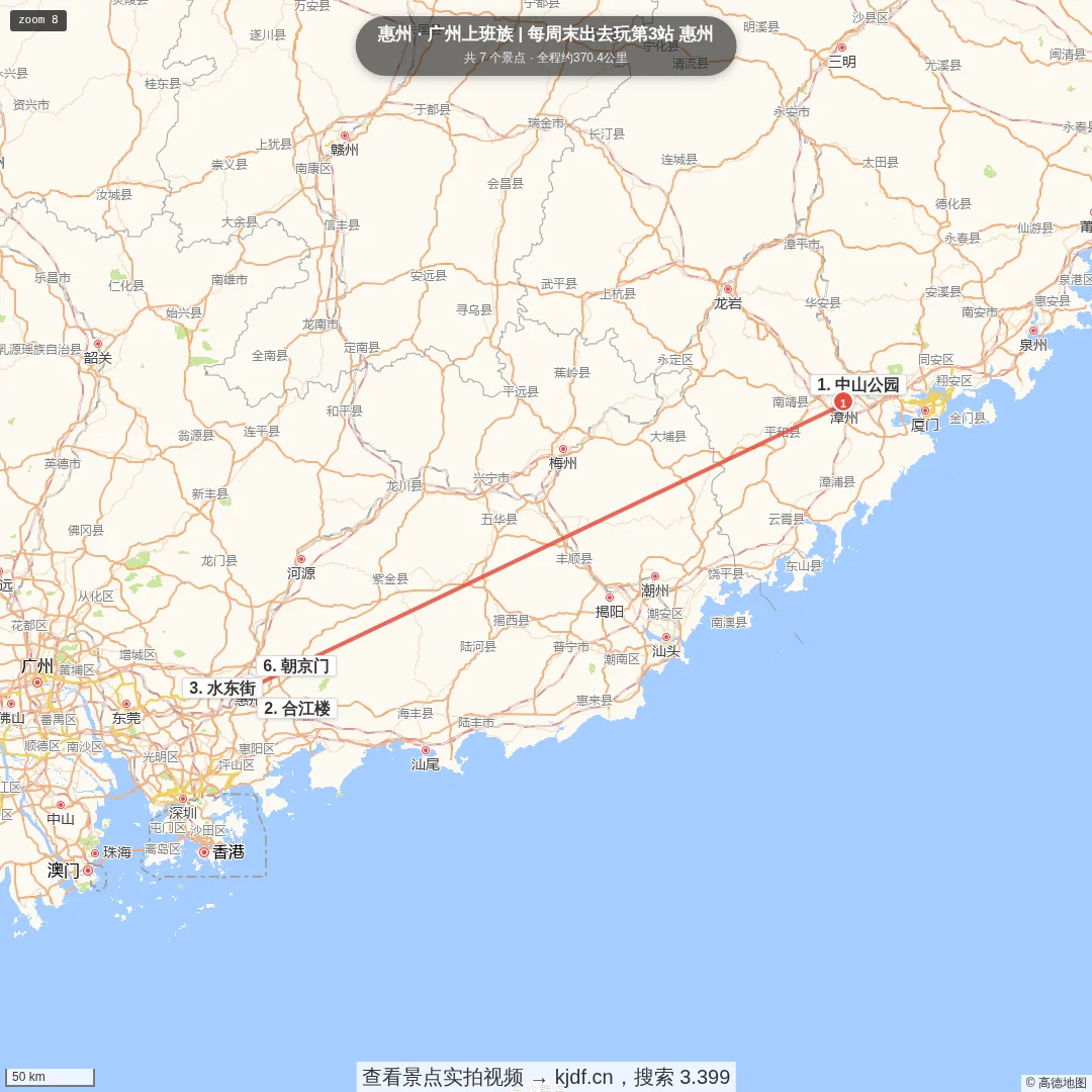广州上班族 | 每周末出去玩第3站 惠州旅游线路地图