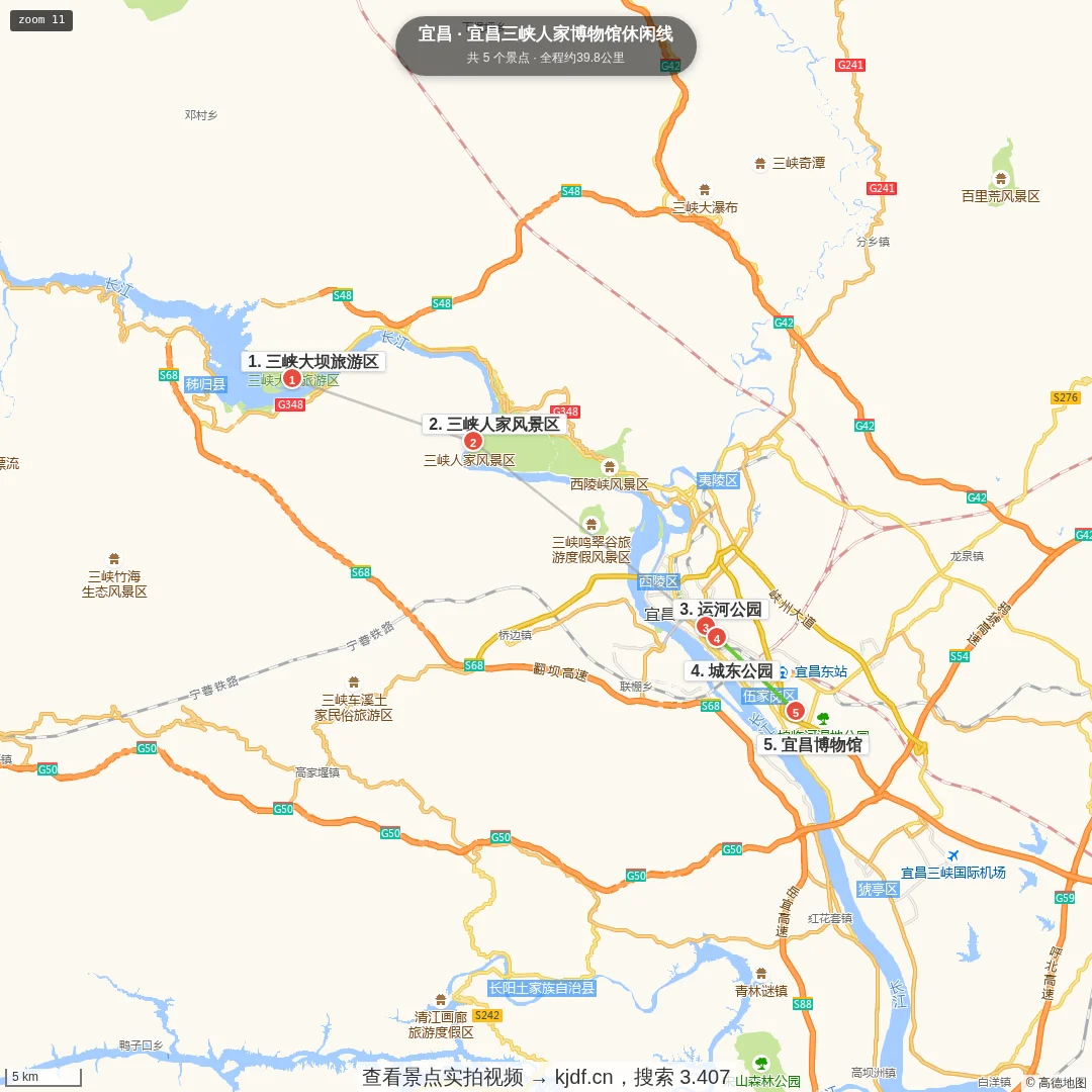 宜昌三峡人家博物馆休闲线旅游线路地图