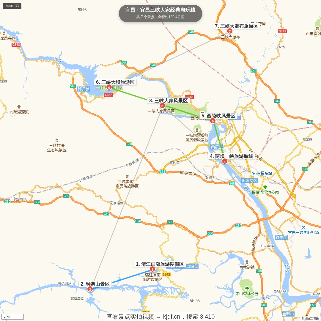 宜昌三峡人家经典游玩线旅游线路地图