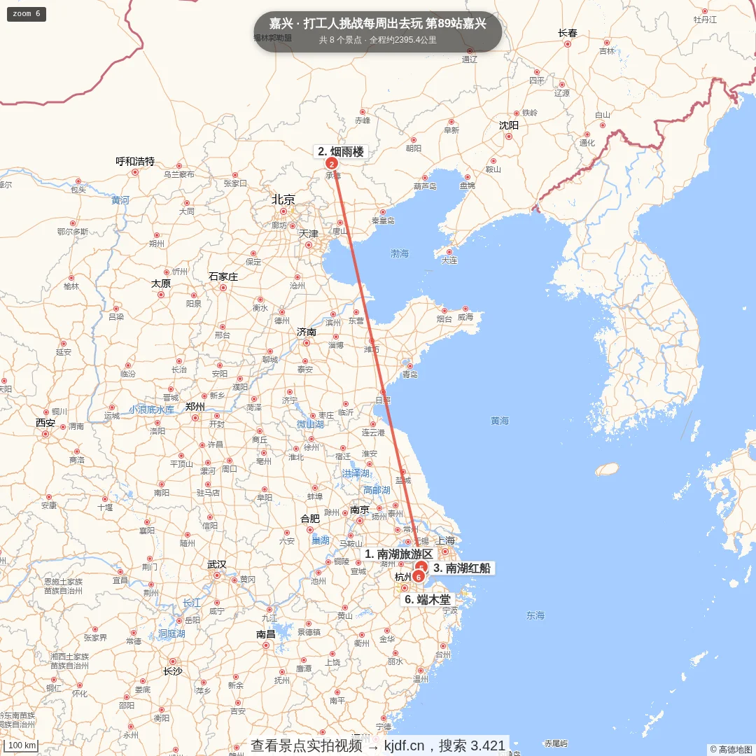 打工人挑战每周出去玩 第89站嘉兴旅游线路地图