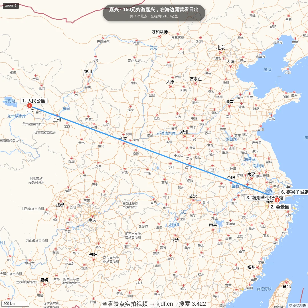 150元穷游嘉兴，在海边露营看日出旅游线路地图