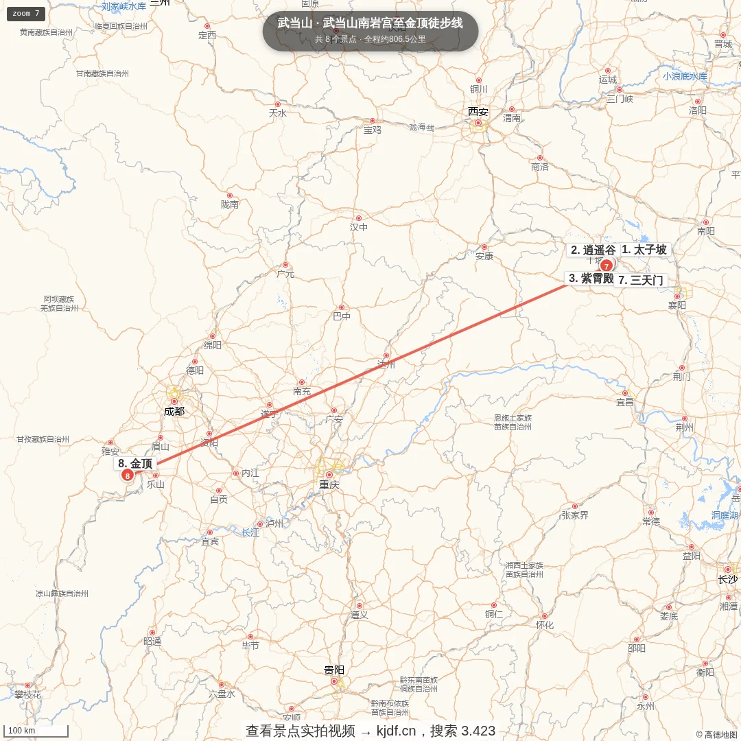 武当山南岩宫至金顶徒步线旅游线路地图