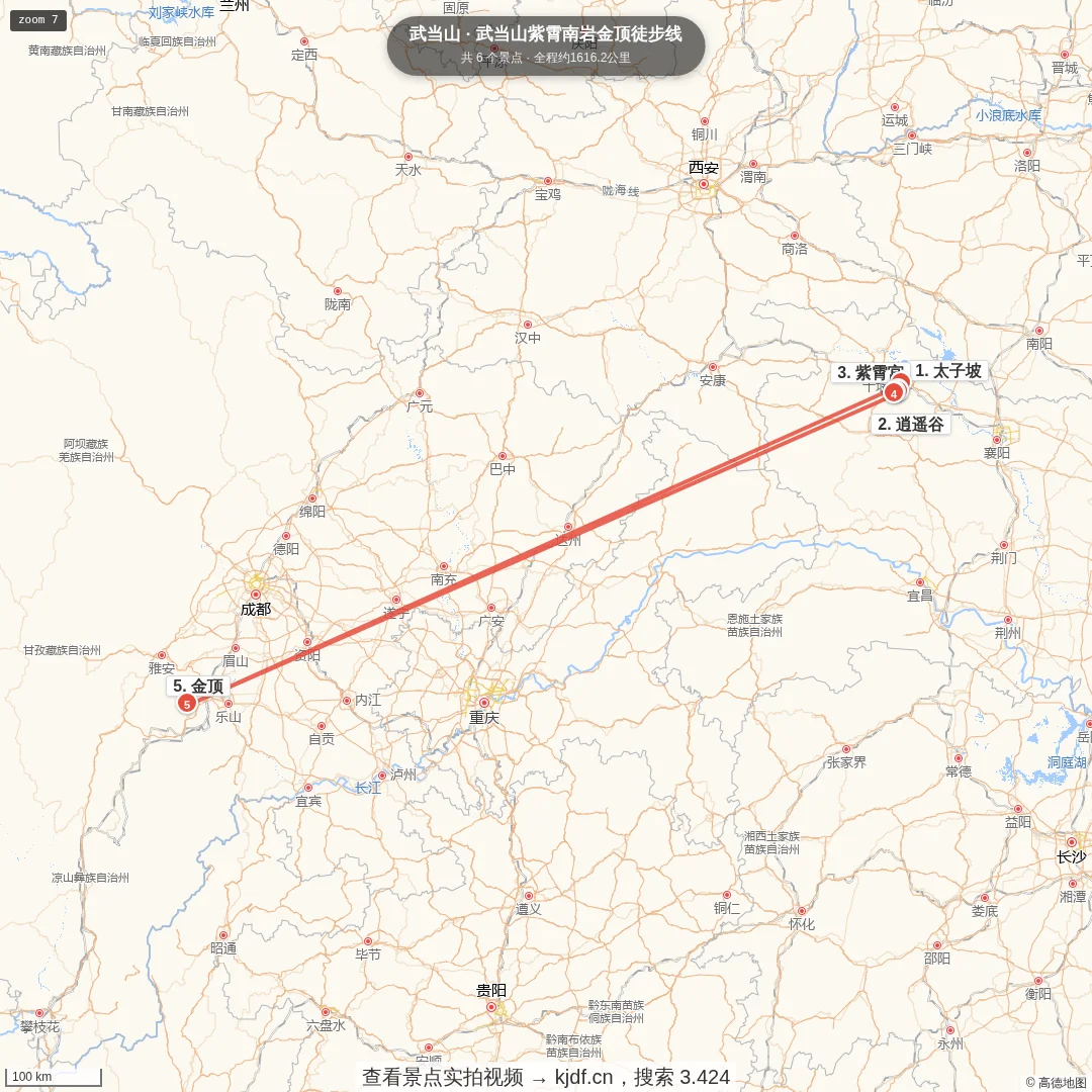 武当山紫霄南岩金顶徒步线旅游线路地图