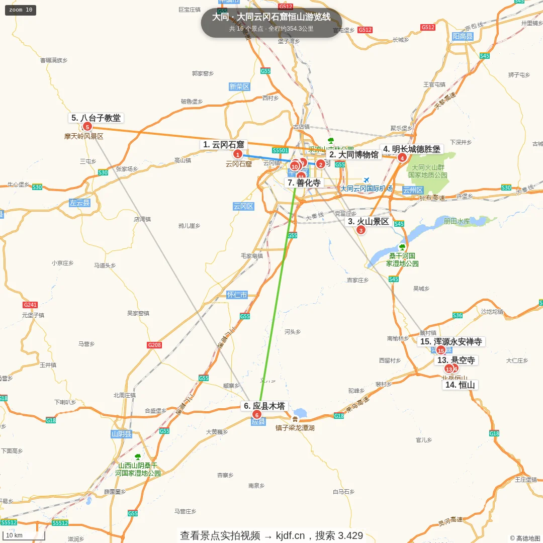 大同云冈石窟恒山游览线旅游线路地图