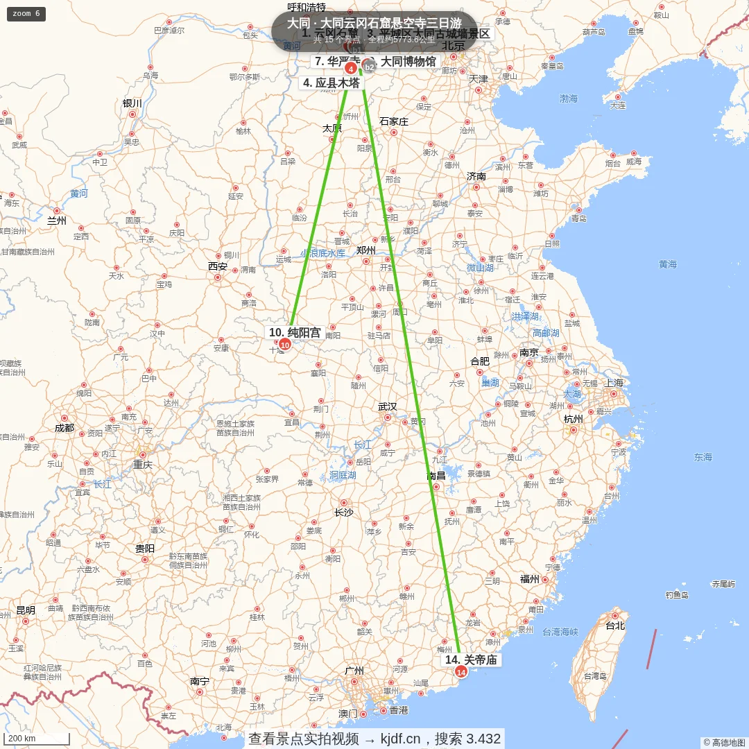 大同云冈石窟悬空寺三日游旅游线路地图