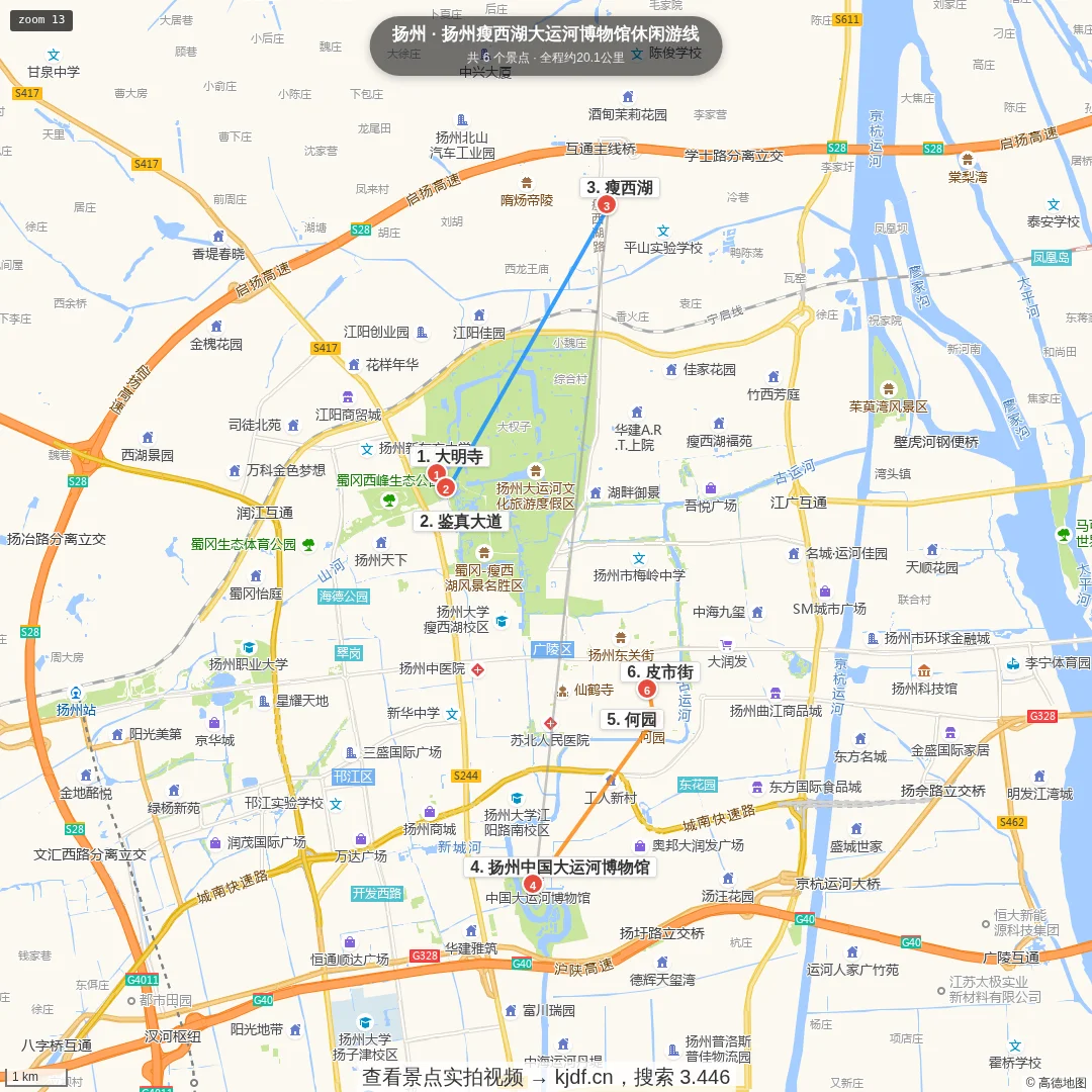 扬州瘦西湖大运河博物馆休闲游线旅游线路地图