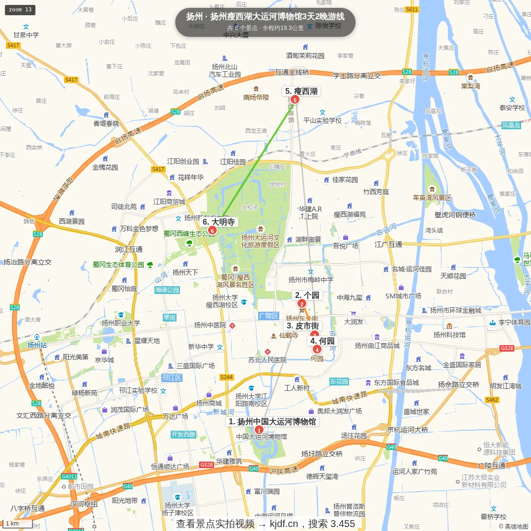 扬州瘦西湖大运河博物馆3天2晚游线旅游线路地图