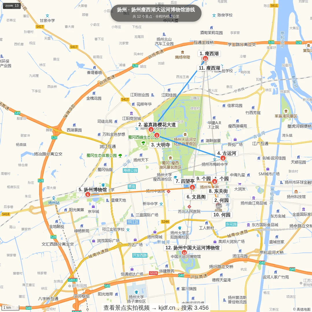 扬州瘦西湖大运河博物馆游线旅游线路地图