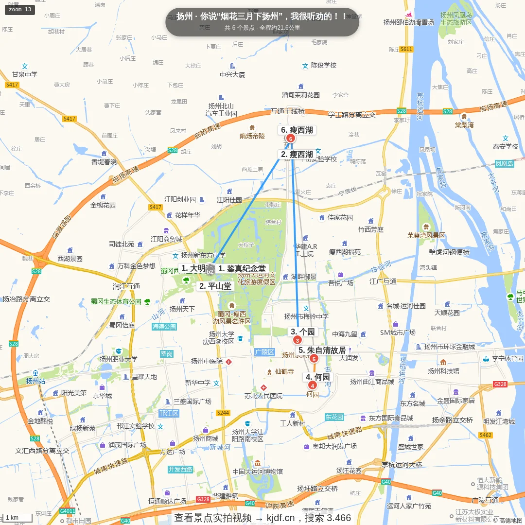 你说“烟花三月下扬州”，我很听劝的！！旅游线路地图