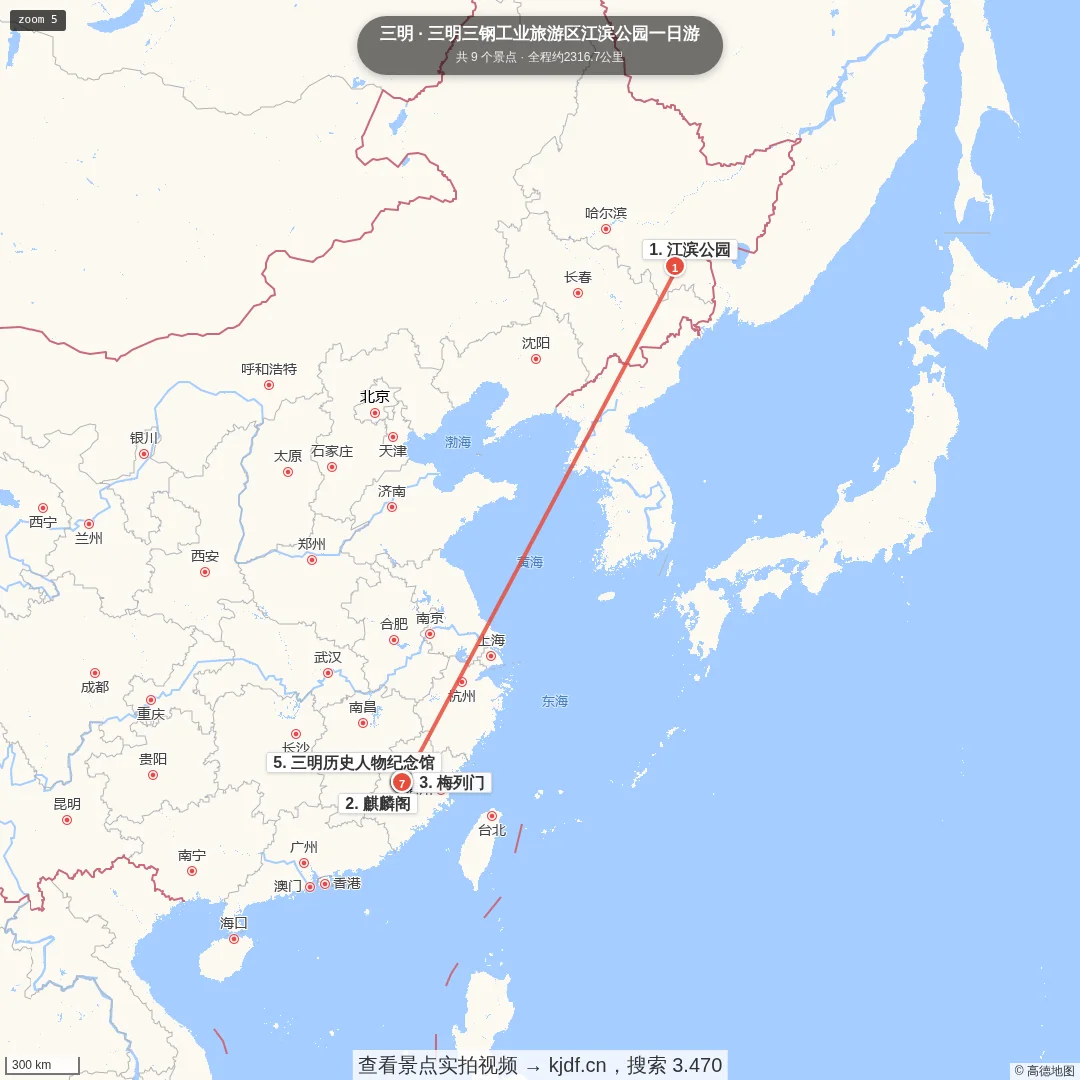 三明三钢工业旅游区一日游旅游线路地图