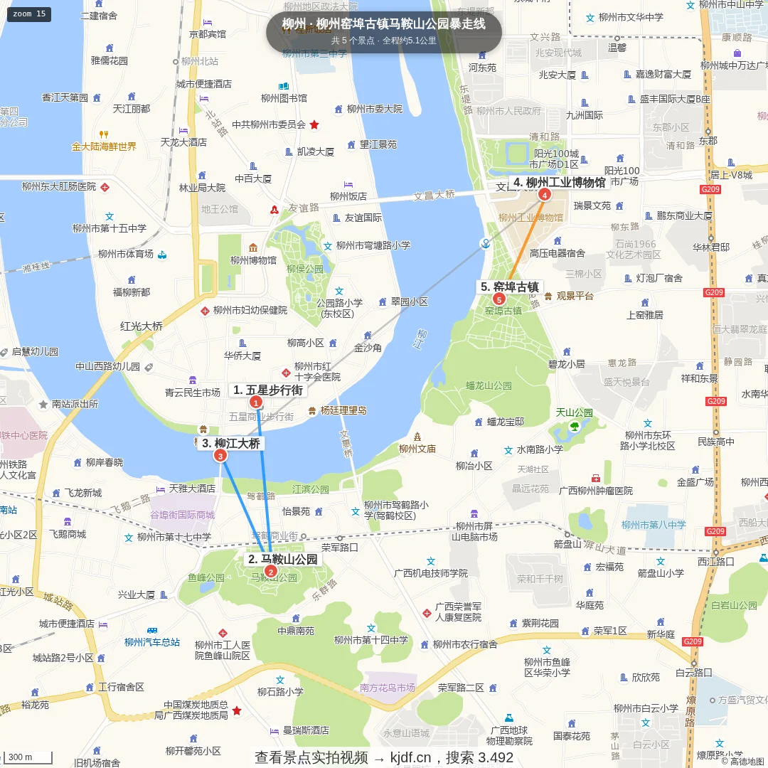 柳州窑埠古镇马鞍山公园暴走线旅游线路地图