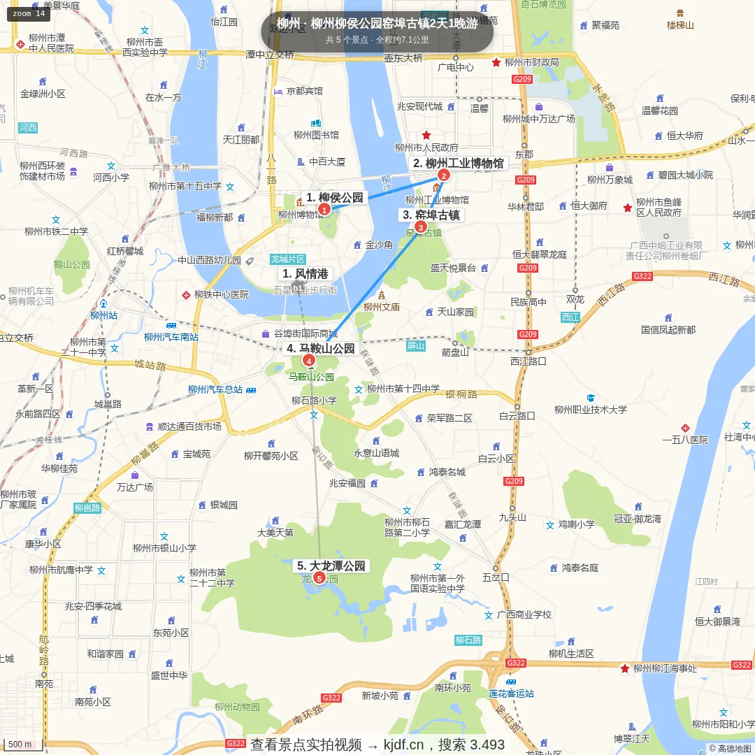 柳州柳侯公园窑埠古镇2天1晚游旅游线路地图