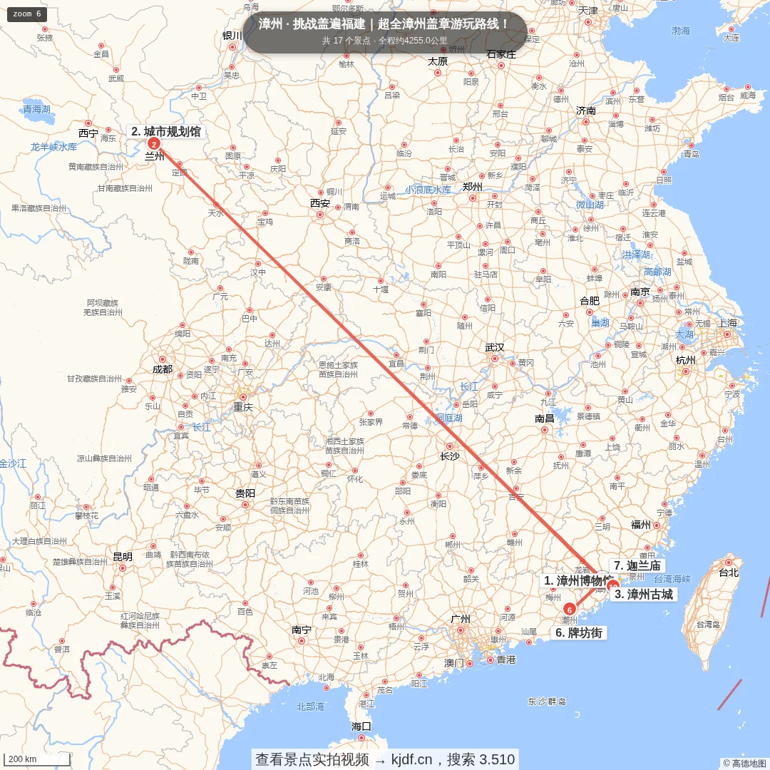 挑战盖遍福建｜超全漳州盖章游玩路线！旅游线路地图