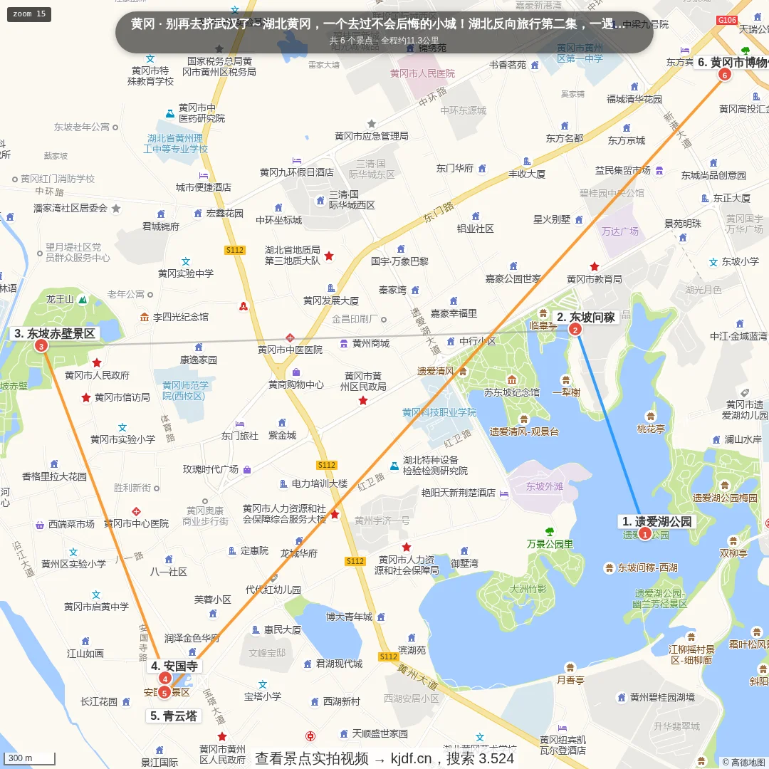 别再去挤武汉了～湖北黄冈，一个去过不会后悔的小城！湖北反向旅行第二集，一遇黄州从此东坡！旅游线路地图