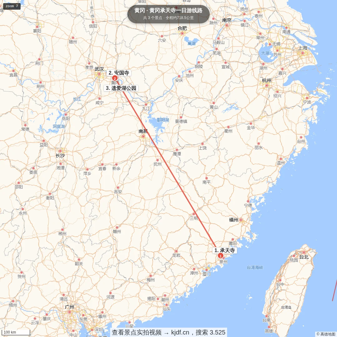 黄冈遗爱湖公园安国寺一日游旅游线路地图