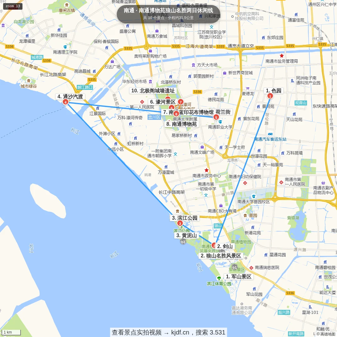 南通博物苑狼山名胜两日休闲线旅游线路地图