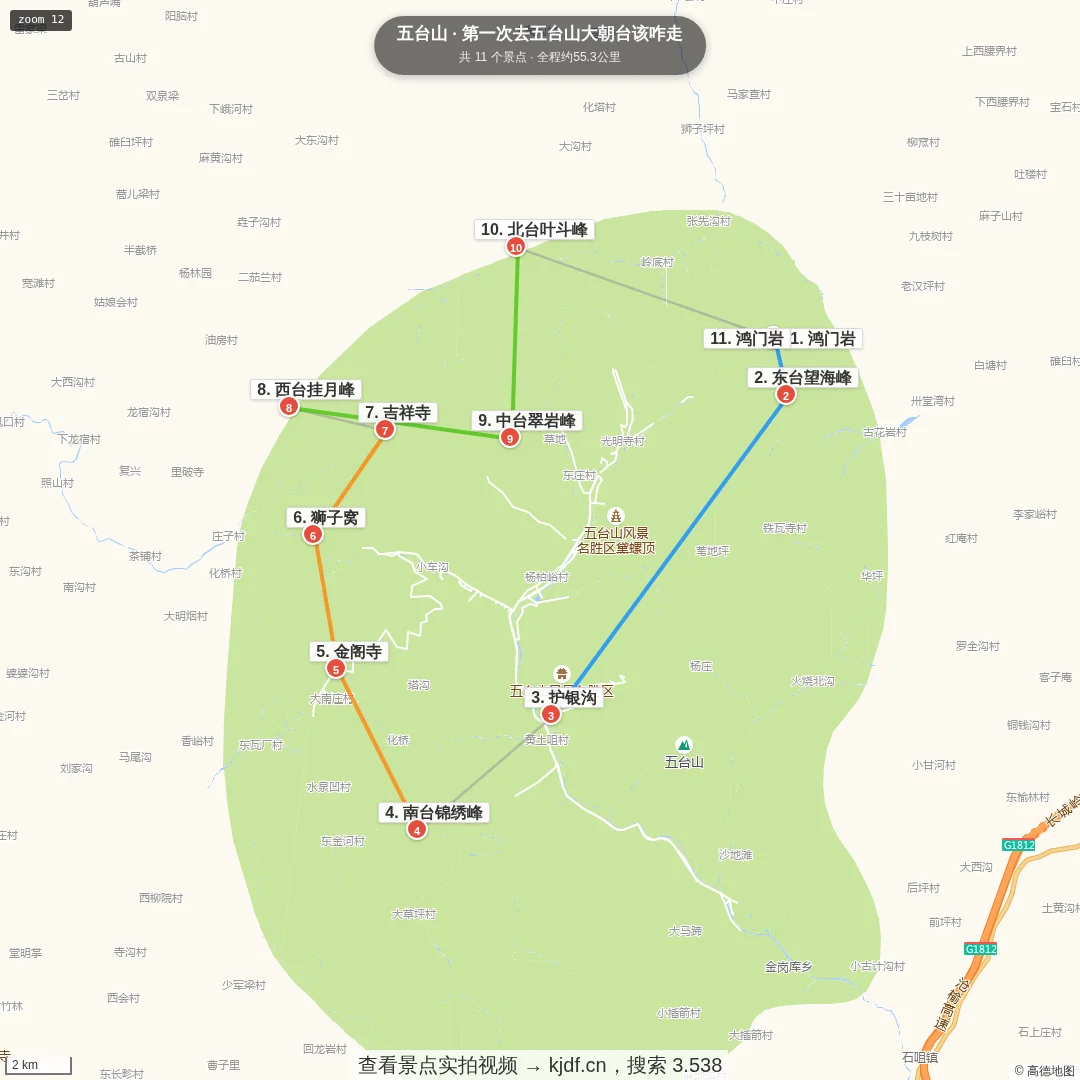第一次去五台山大朝台该咋走旅游线路地图