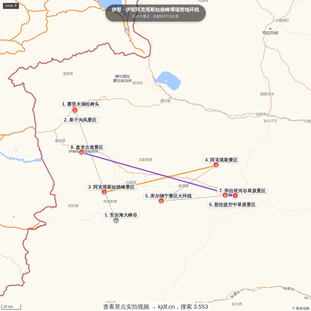 伊犁阿克塔斯姑娘峰博瑞营地环线旅游线路地图