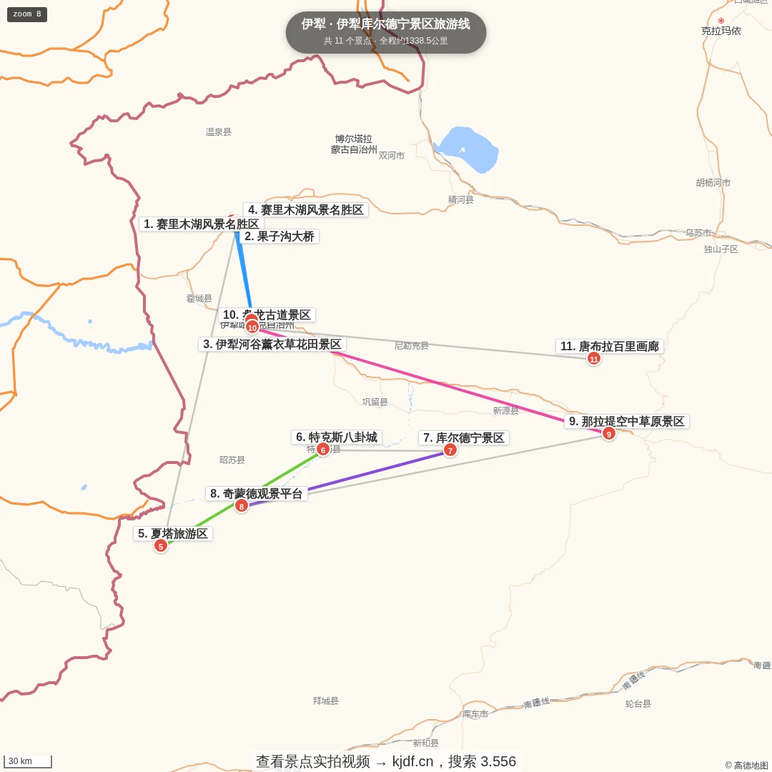 伊犁赛里木湖那拉提空中草原旅游线旅游线路地图